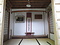 廣池千九郎谷川記念館神壇
