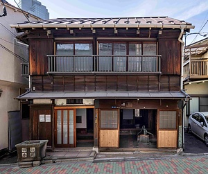 旧飯田家住宅店舗兼主屋