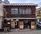 旧飯田家住宅店舗兼主屋