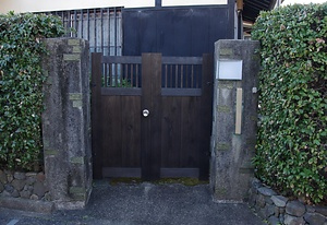向日庵（旧寿岳家住宅）門及び土留