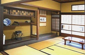 柳町会議所（旧馬場家住宅主屋） やなぎまちかいぎしょ（きゅうばばけじゅうたくおもや）
