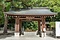 西宮神社手水舎
