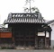 旧相川家住宅表門及び塀