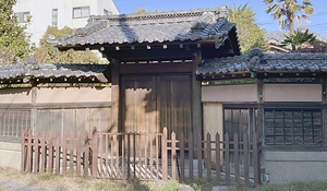 旧松野家住宅表門及び塀