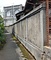 酒井家住宅通用門及び南西塀