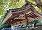 瀬崎家住宅中門及び塀