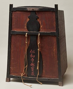 仁和寺笈文書（三百十九通） にんなじおいもんじょ