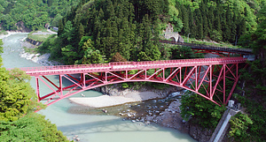旧山彦橋