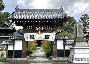 昌福寺山門
