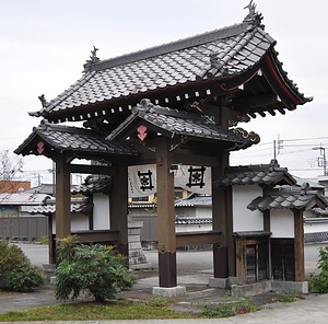 昌福寺山門 しょうふくじさんもん