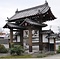 昌福寺山門