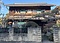 野々垣家住宅主屋
