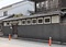 せんなり亭多賀別邸（旧石田家住宅）門及び塀
