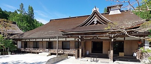 蓮華定院客殿及び庫裏