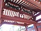 林泉寺表門（赤門）