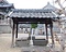 善行寺手水舎