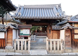 善行寺山門