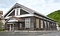 旧吉田村尋常高等小学校講堂（吉田町生涯学習交流館）