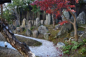 斧原氏庭園