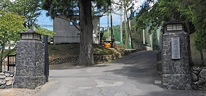 高野山高等学校校門