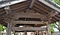 波折神社手水舎