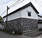 米家住宅七号ノ蔵