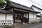米家住宅長屋門
