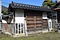 米家住宅中門及び塀