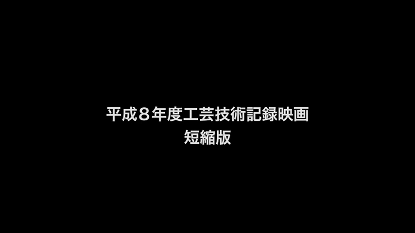 動画で見る無形の文化財 文化遺産オンライン