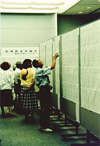 E-64 Exhibition of the list of victims on August, 1995