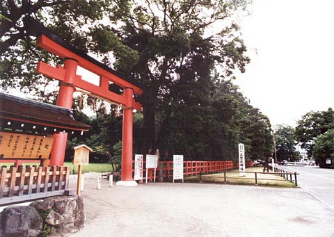 A-29 the main gate