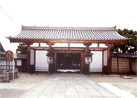C-15 Kyo-o-gokoku-ji