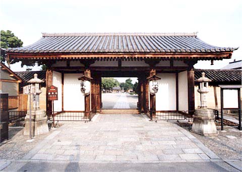 C-16 Kyo-o-gokoku-ji