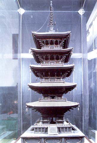 C-25 Kyo-o-gokoku-ji