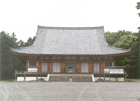 F-5 Daigo-ji