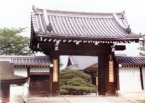 G-18 Ninna-ji
