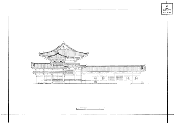 DETAILED RECORD DRAWINGS OF THE Byodo-in Ho-o-do (after repair) 3.Side elevation