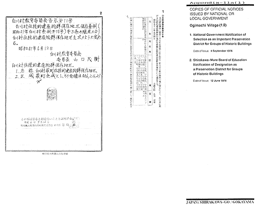 COPIES OF OFFICIAL NOTICES ISSUED BY NATIONAL OR LOCAL GOVERNMENT