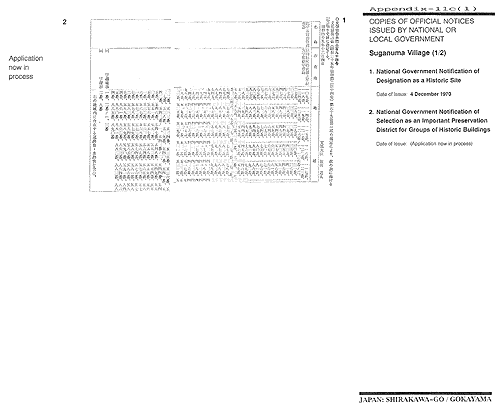 COPIES OF OFFICIAL NOTICES ISSUED BY NATIONAL OR LOCAL GOVERNMENT