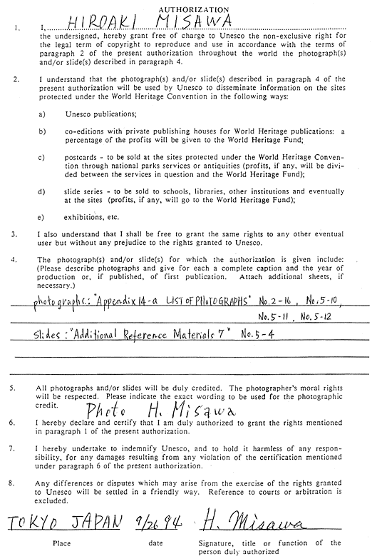 Authorization